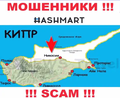 Будьте крайне внимательны мошенники HashMart расположились в офшорной зоне на территории - Nicosia, Cyprus