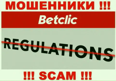 На веб-сервисе мошенников BetClic Com Вы не найдете материала об регуляторе, его нет !!!