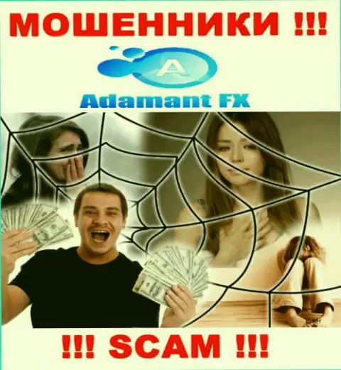Адамант ФХ - это интернет мошенники, которые склоняют людей взаимодействовать, в итоге лишают денег