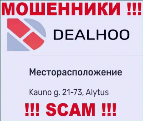 DealHoo - это профессиональные МОШЕННИКИ !!! На web-сервисе конторы указали левый юридический адрес