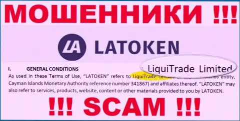 Юридическое лицо internet-мошенников Latoken Com - это LiquiTrade Limited, инфа с информационного сервиса махинаторов
