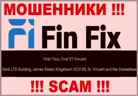 Не сотрудничайте с Фин Фикс - можно остаться без депозитов, потому что они расположены в оффшорной зоне: First Floor, First ST Vincent Bank LTD Building, James Street, Kingstown VC0100, St. Vincent and the Grenadines