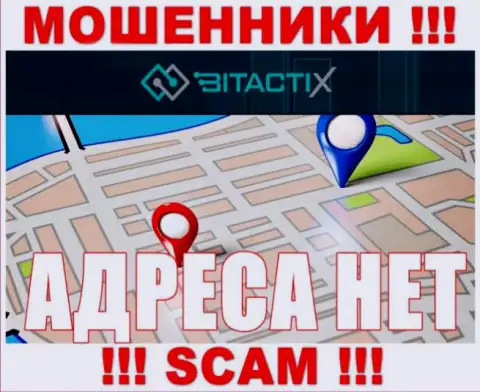 Где именно зарегистрированы мошенники BitactiX Com неизвестно - юридический адрес регистрации старательно скрыт