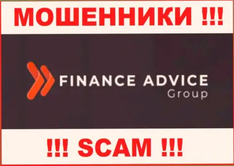 FinanceAdviceGroup - это СКАМ ! ЕЩЕ ОДИН МАХИНАТОР !!!