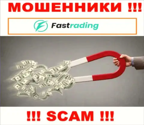 Fas Trading - это ЛОХОТРОНЩИКИ !!! Обманными методами выдуривают финансовые активы
