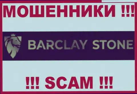 Barclay Stone LTD - это МОШЕННИКИ !!! SCAM !