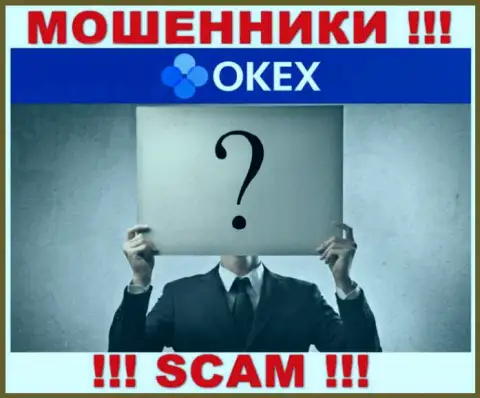 Кто же руководит internet обманщиками OKEx Com неясно