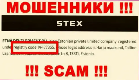 Регистрационный номер неправомерно действующей компании Стекс Ком - 14477355