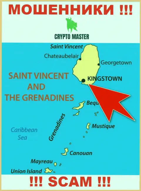 Из CryptoMaster вклады возвратить невозможно, они имеют оффшорную регистрацию - Kingstown, St. Vincent and the Grenadines