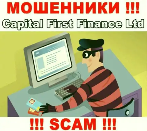 Аферисты из дилинговой организации Capital First Finance вытягивают дополнительные вложения, не ведитесь