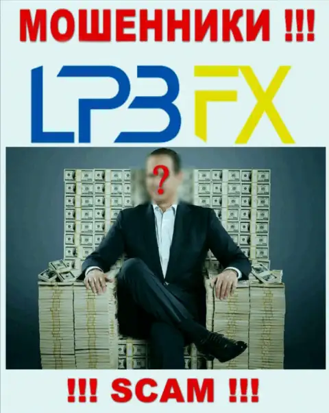 Инфы о непосредственном руководстве мошенников LPBFX Com во всемирной интернет паутине не найдено