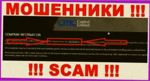 Регистрационный номер мошеннической конторы СМС Капитал - 08792194