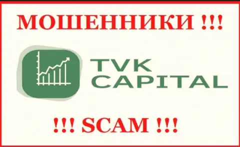 TVK Capital - это РАЗВОДИЛЫ ! Совместно сотрудничать довольно-таки опасно !!!
