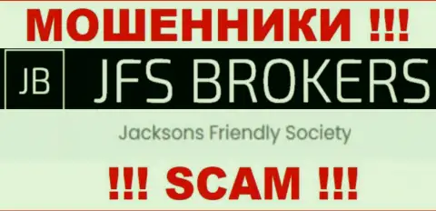 Джексонс Фриндли Сокит, которое управляет компанией JFS Brokers