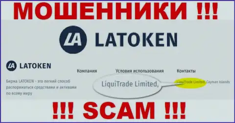 Инфа о юридическом лице Latoken Com - им является контора LiquiTrade Limited