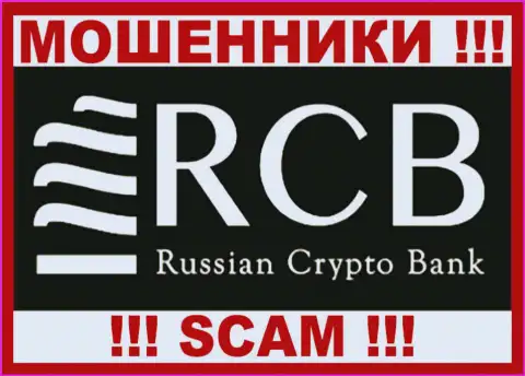 RCB-Online Io - это МОШЕННИКИ !!! SCAM !