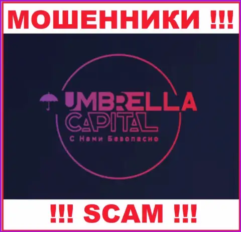 Umbrella-Capital Ru - это ВОРЮГИ !!! Деньги не возвращают обратно !!!