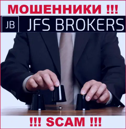 Обманщики ДжФС Брокерс раскручивают своих биржевых трейдеров на расширение вложения