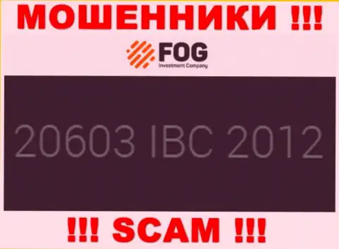 Номер регистрации, который принадлежит противоправно действующей компании Форекс Оптимум Групп Лтд: 20603 IBC 2012