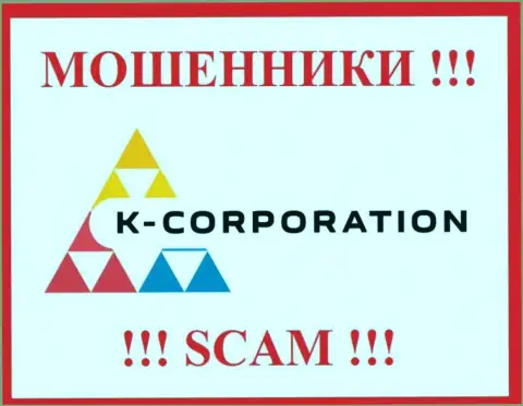 K-Corporation - это МОШЕННИК ! SCAM !