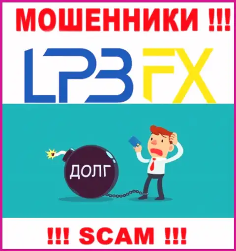 Намереваетесь подзаработать во всемирной internet сети с мошенниками LPBFX Com - это не получится однозначно, обведут вокруг пальца