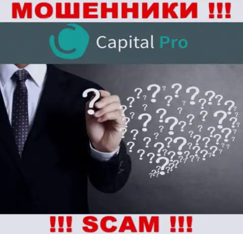 Capital-Pro - это ненадежная компания, инфа о прямом руководстве которой напрочь отсутствует