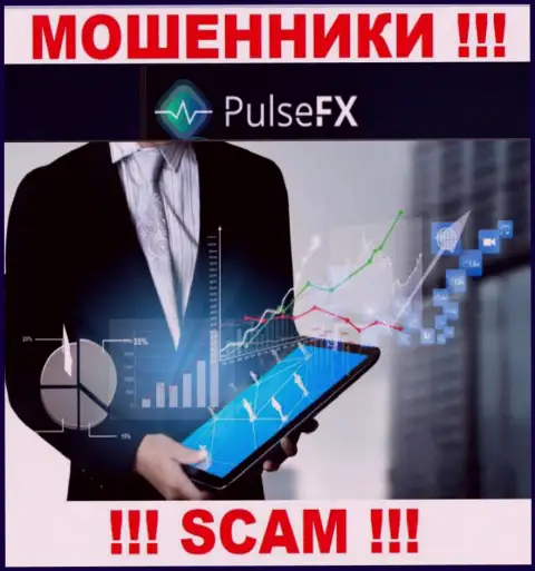 PulseFX обманывают, оказывая противозаконные услуги в сфере Broker