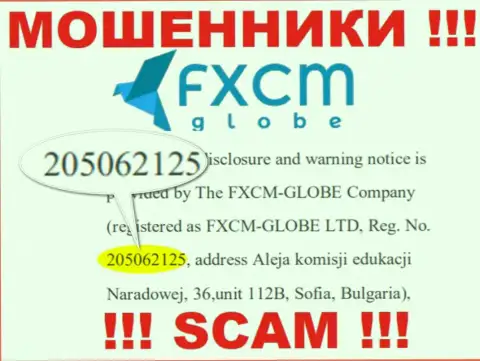 ФИксСМ-ГЛОБЕ ЛТД internet махинаторов ФХ СМГлобе было зарегистрировано под вот этим номером: 205062125