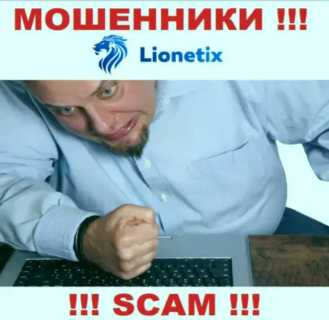 Отчаиваться не торопитесь, мы расскажем, как вернуть денежные вложения с организации Lionetix Com