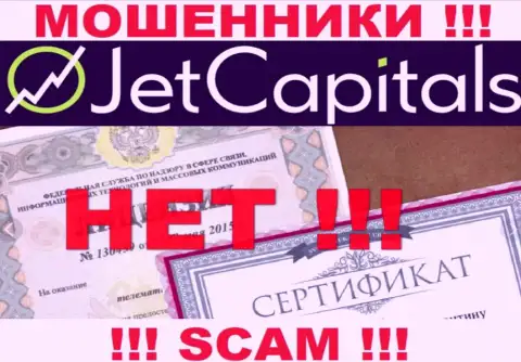 У конторы Jet Capitals не показаны данные об их номере лицензии - это циничные internet махинаторы !!!