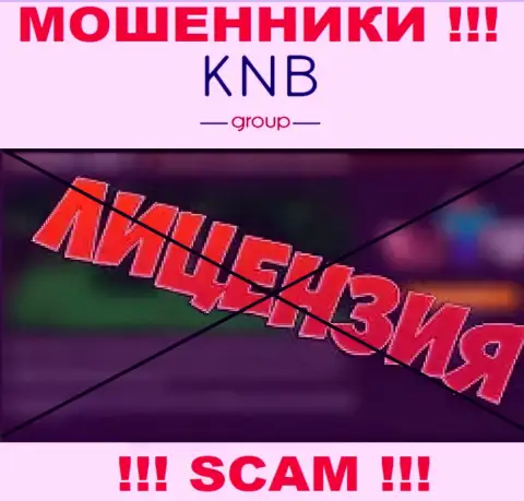 KNB-Group Net не сумели оформить лицензию, потому что не нужна она указанным internet мошенникам