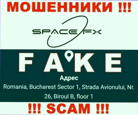 SpaceFX - это обычные мошенники !!! Не намерены приводить реальный юридический адрес компании