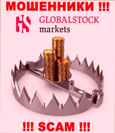 БУДЬТЕ КРАЙНЕ ВНИМАТЕЛЬНЫ ! Global Stock Markets пытаются Вас развести на дополнительное вливание кровных