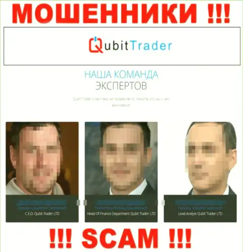Ворюги Qubit Trader усердно скрывают сведения о своих владельцах