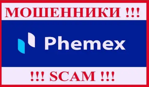 PhemEX Com - это ШУЛЕР !!! SCAM !!!