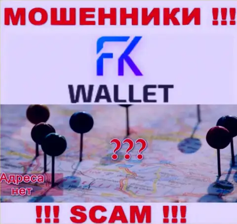 Не попадитесь в загребущие лапы internet-мошенников FKWallet - скрыли сведения об официальном адресе регистрации