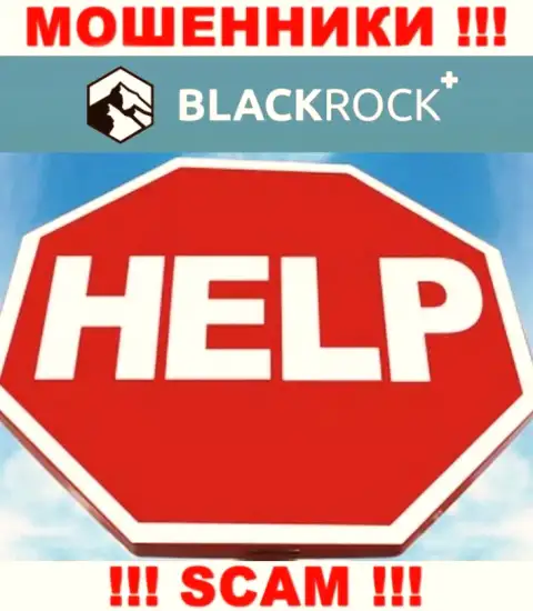 Опускать руки не надо, мы расскажем, как вернуть назад денежные средства с организации BlackRock Plus