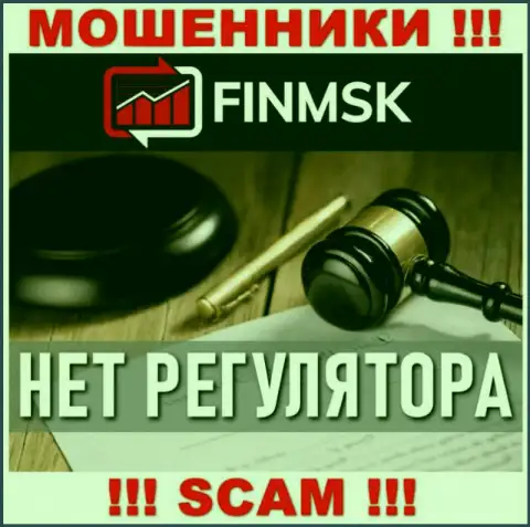 Работа FinMSK НЕЗАКОННА, ни регулятора, ни лицензии на право осуществления деятельности нет