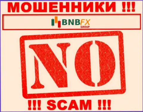 BNB FX это подозрительная организация, т.к. не имеет лицензионного документа