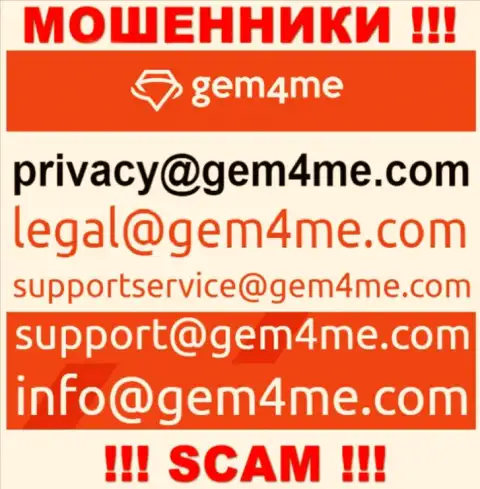 Установить контакт с internet лохотронщиками из Gem4Me Com Вы сможете, если напишите письмо на их электронный адрес