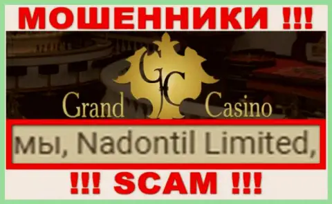 Избегайте интернет-кидал Надонтил Лтд - наличие информации о юр лице Nadontil Limited не сделает их солидными