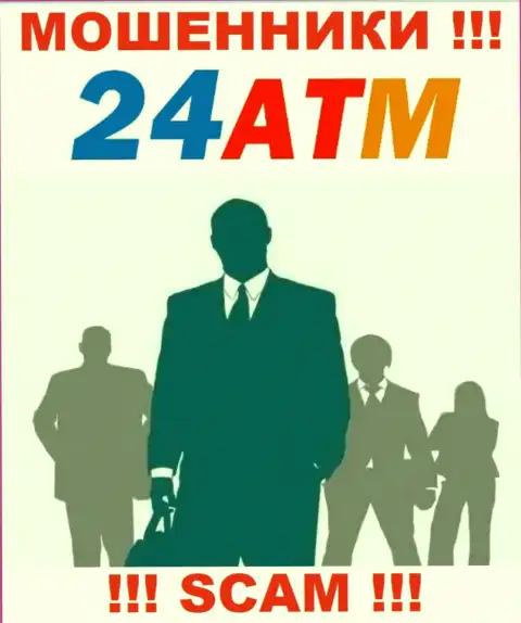 У мошенников 24ATM Net неизвестны руководители - прикарманят денежные вложения, подавать жалобу будет не на кого