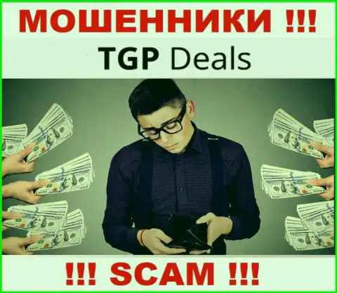 С организацией TGP Deals заработать не получится, заманят к себе в компанию и оставят без копейки