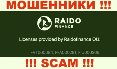 На сайте мошенников Raido Finance приведен этот лицензионный номер