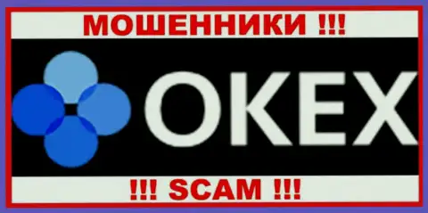 OKEx Com - это АФЕРИСТ !!! SCAM !!!