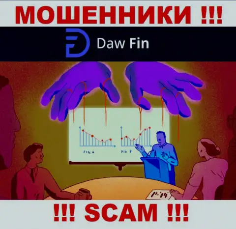 DawFin - это МОШЕННИКИ !!! Раскручивают биржевых игроков на дополнительные вложения