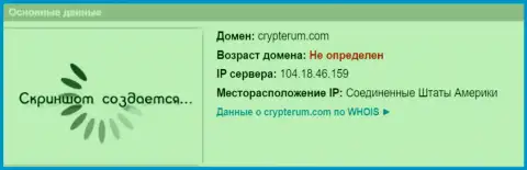 АйПи сервера Crypterum Com, согласно инфы на web-сайте довериевсети рф
