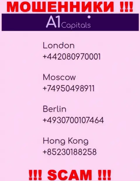 Будьте очень внимательны, не отвечайте на вызовы internet-махинаторов A1 Capitals, которые названивают с различных номеров телефона