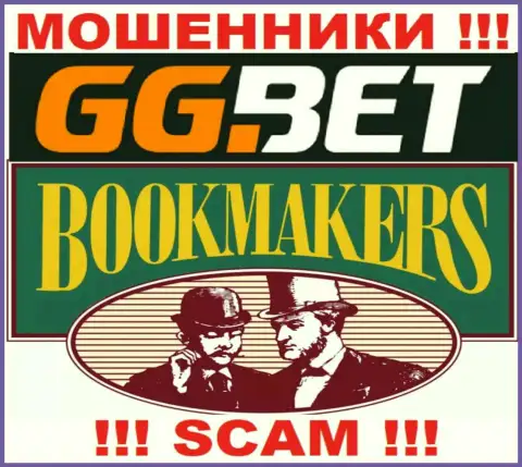 Род деятельности GGBet Com: Букмекер - отличный доход для кидал