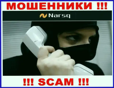 Осторожно, звонят интернет обманщики из Нарск Ком